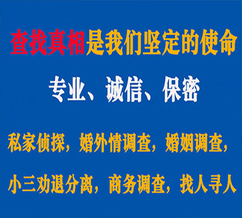 关于宾县忠侦调查事务所